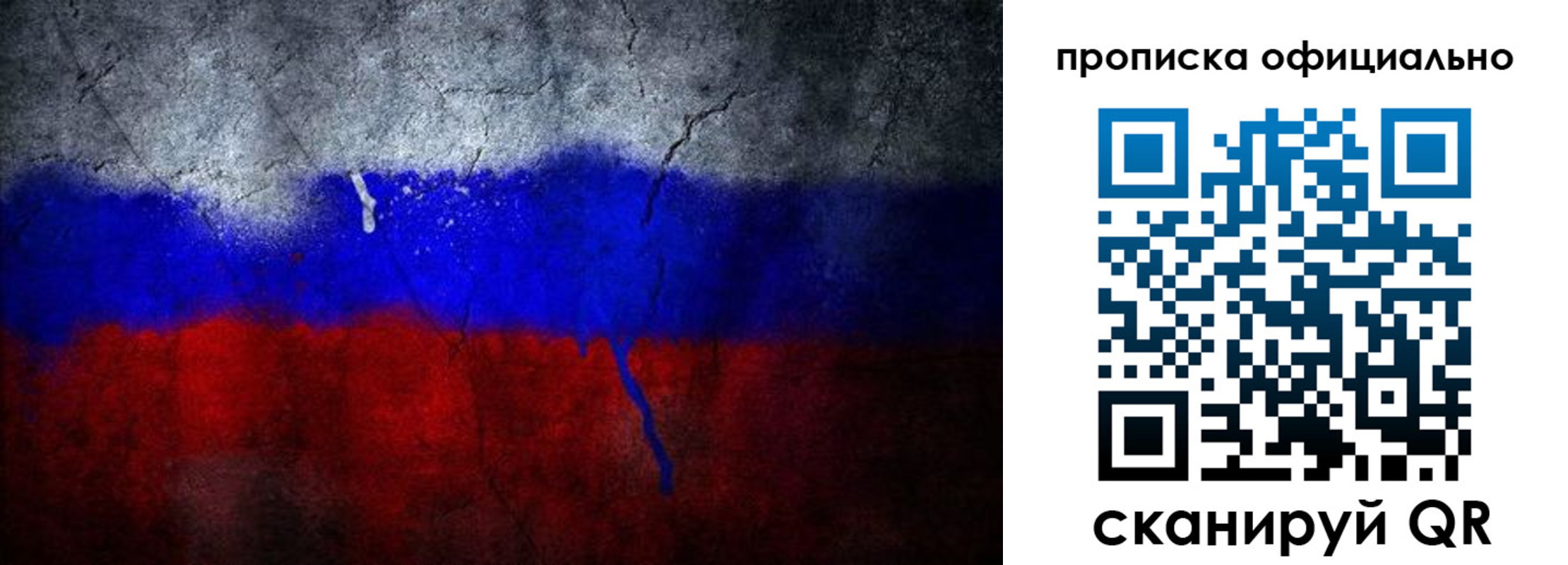 регистрация в Волгореченске