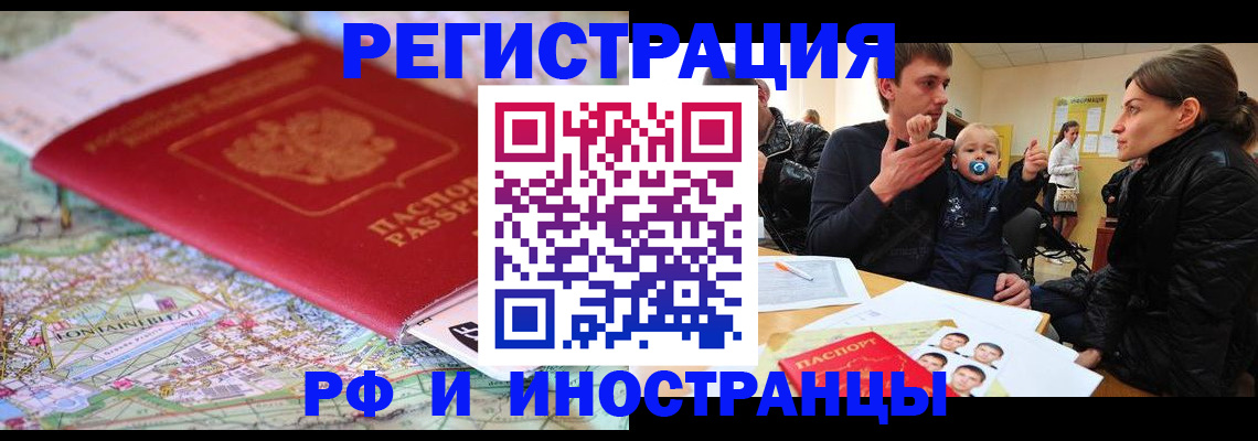 пропишу в квартире в Волгореченске